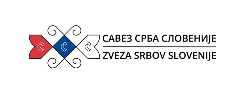 Logotip: Savez Srba Slovenije