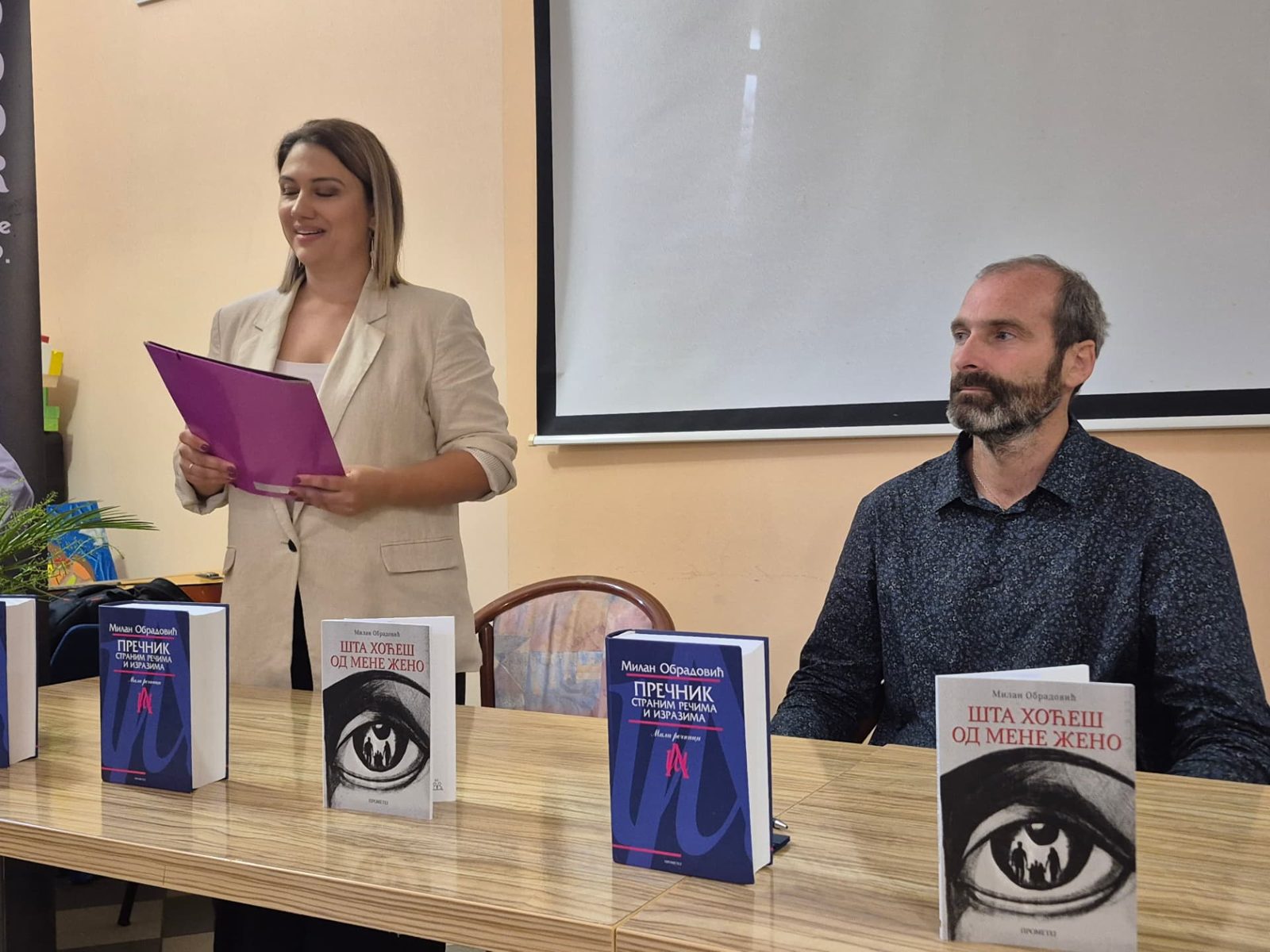 Promocija knjige „Prečnik stranim rečima i izrazima“ Milana Obradovića
