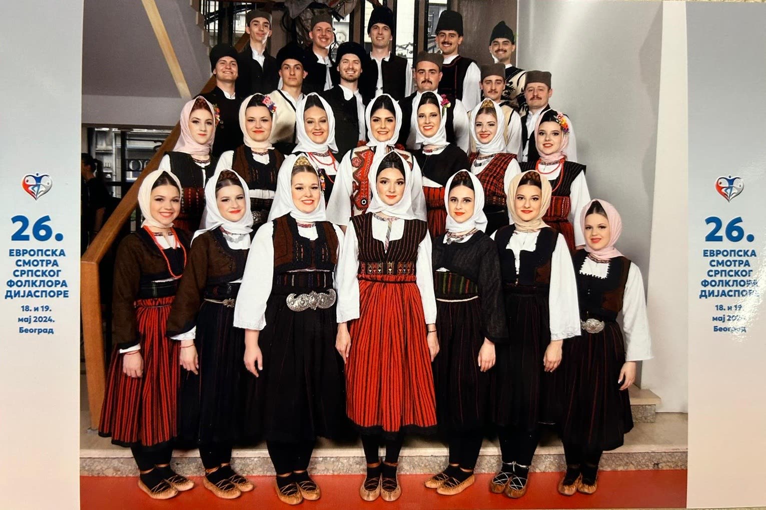Prvi ansambl na nastupu