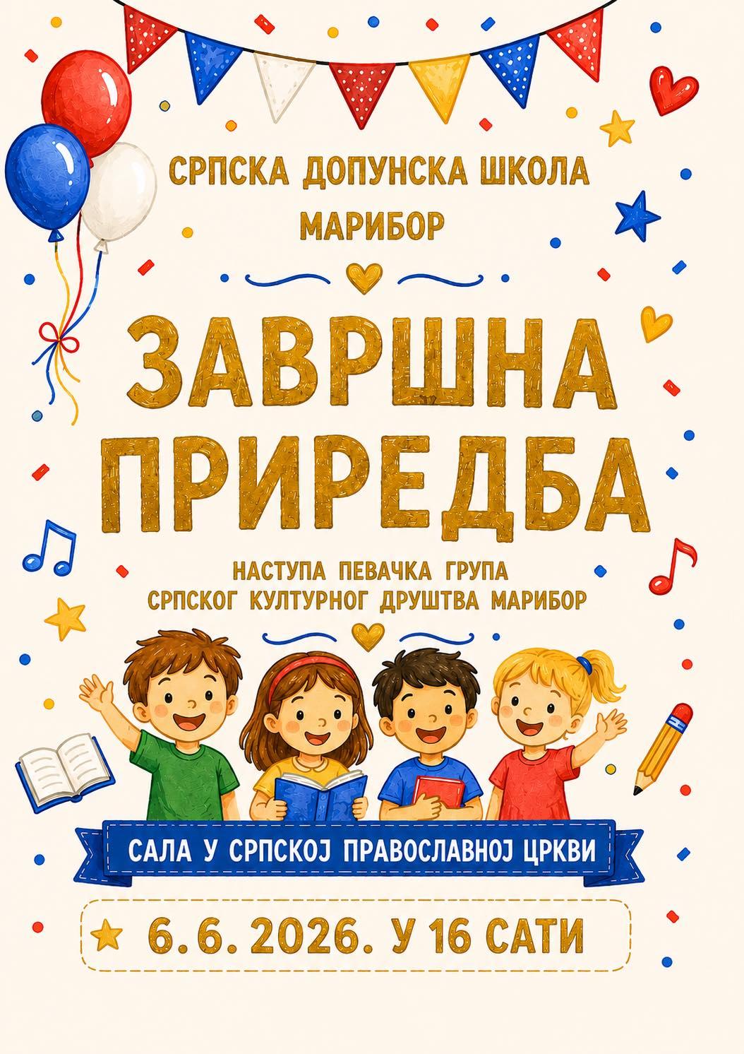 viber_image_2026-05-28_12-05-48-139